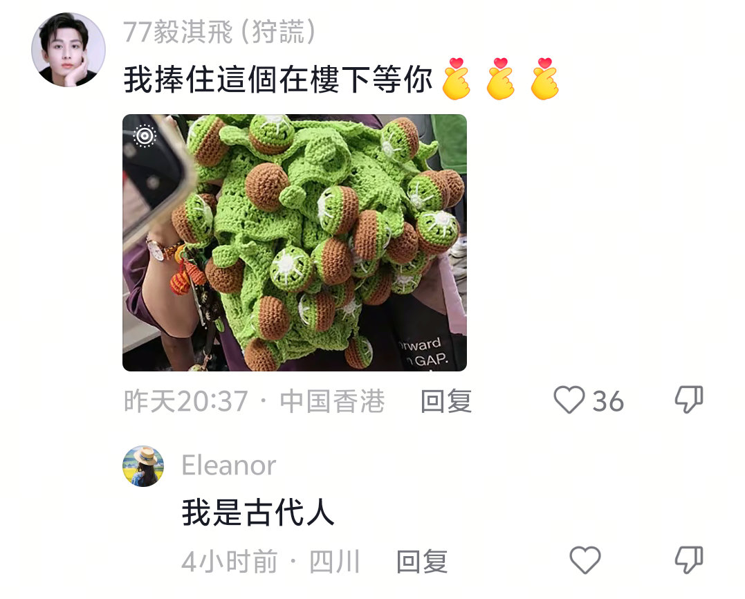成毅不语只是一味炫工作证哈哈哈哈哈开心宝宝得到工作证第一天就库库炫耀自己的小幸福