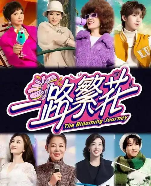 向太、刘晓庆、倪萍她们在信里写下的告别语，句句都带着对人生、对过往的释然和珍重。