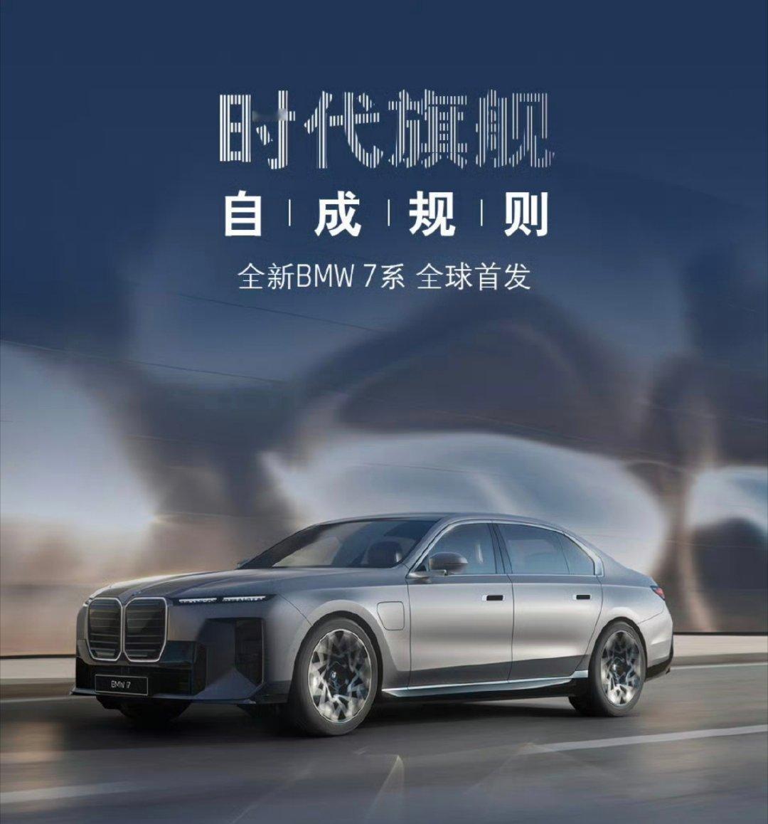 新世代宝马《为什么说「宝马设计」彻底陨落了》1. 双肾格栅：从经典变“猪鼻/河马