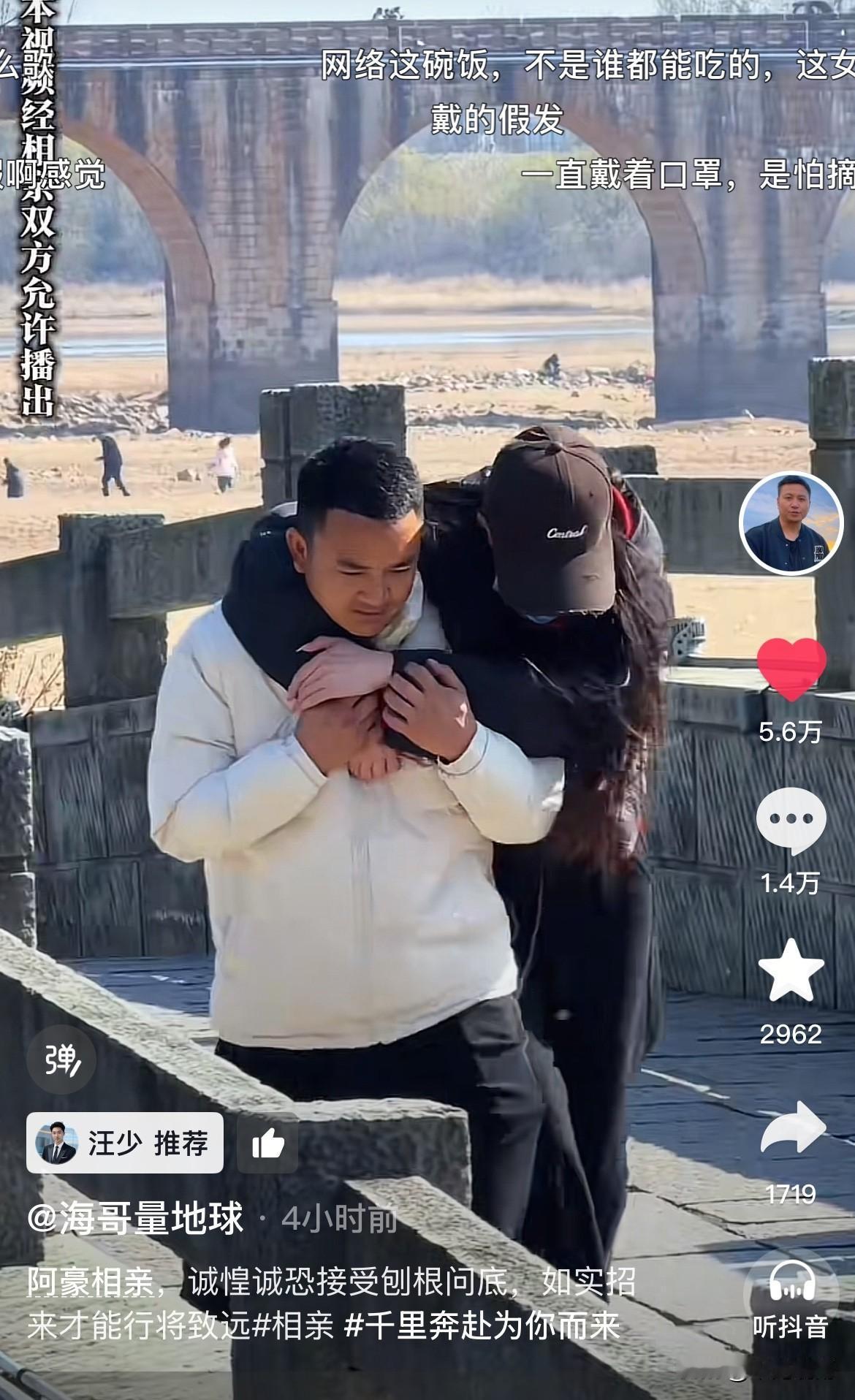 海哥真是一朝被蛇咬，十年怕草绳！全网海粉都清楚，海哥生怕遇到第二个冬儿，面对蓉儿