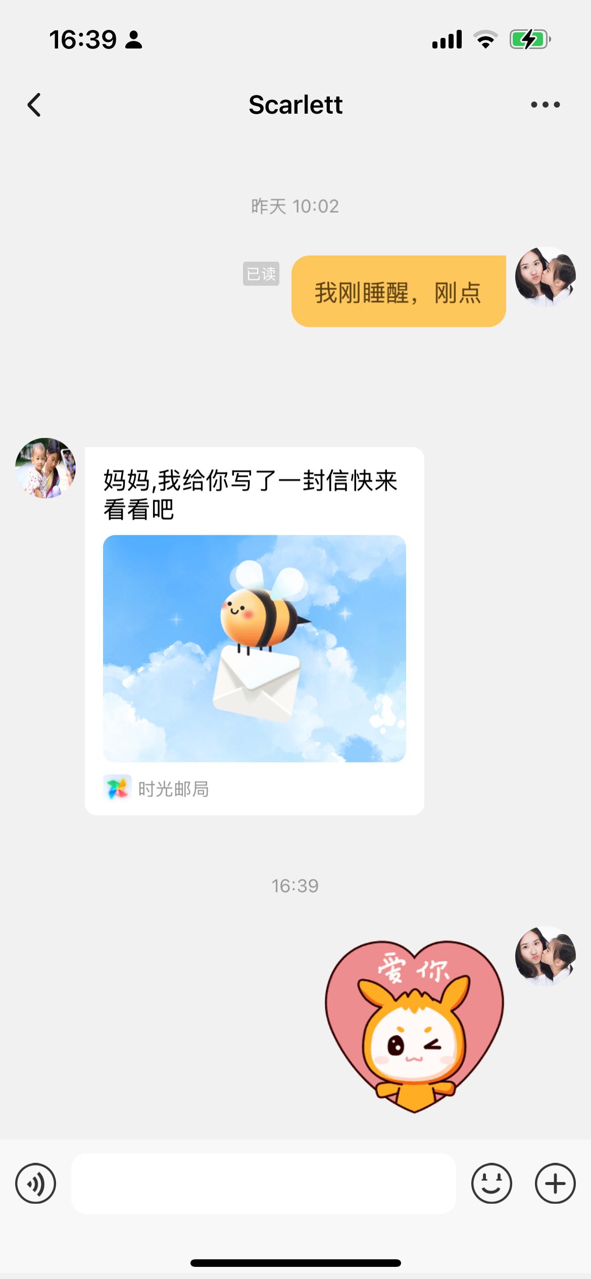 新年第一天收到的一封信。 