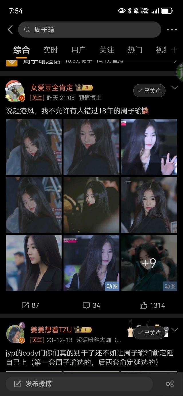 【1517号来信】不忍心点赞打破 ​​​