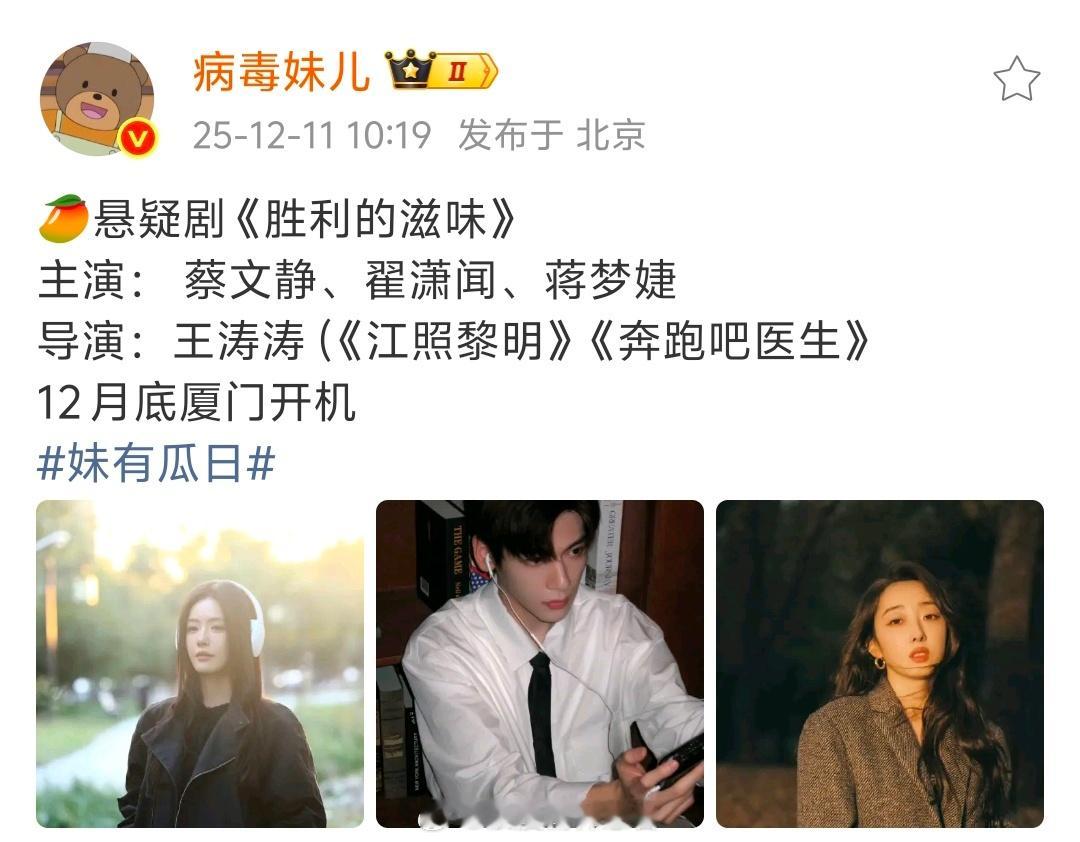 因为长剧现在十有九扑不如一开始就用平台打工人降低成本，有枣没枣随便打一竿子，比寄