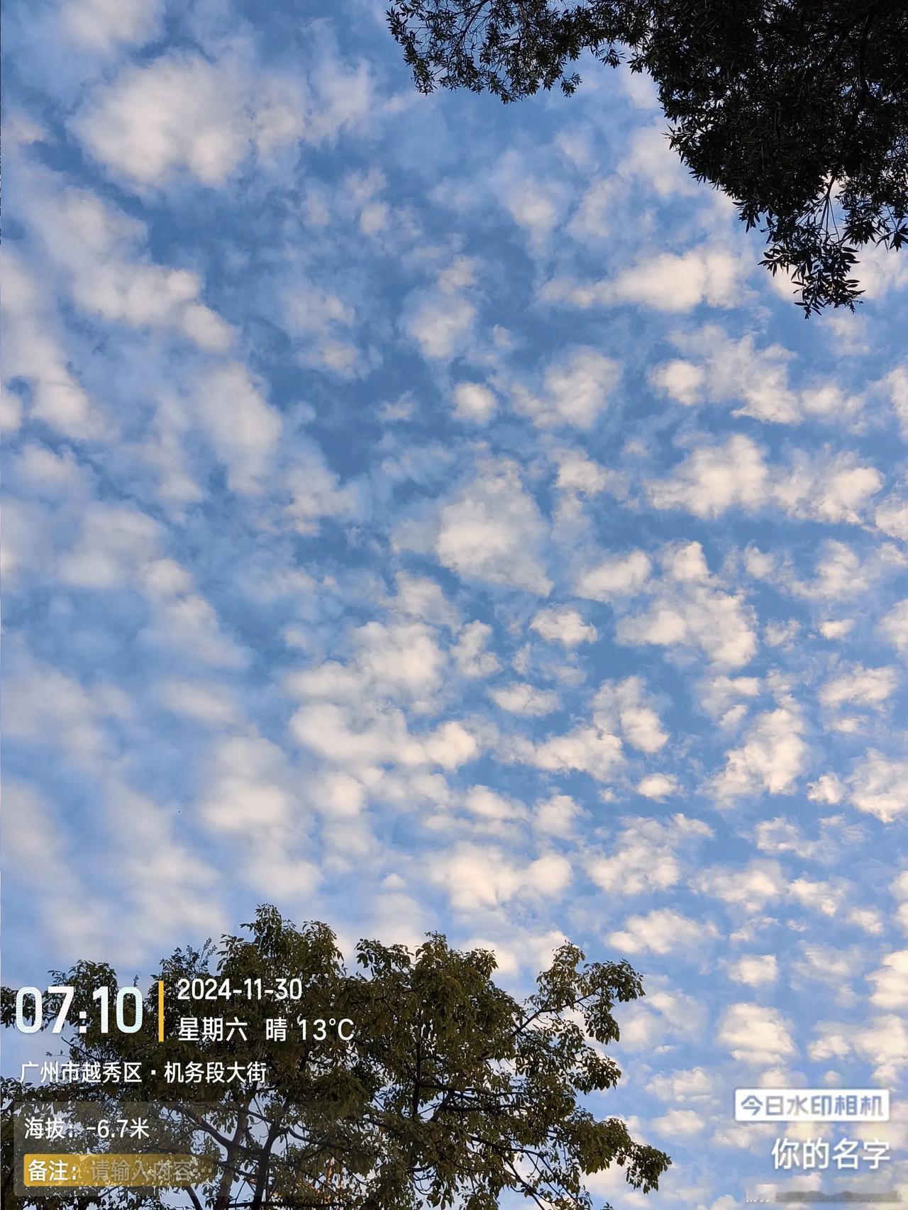 请大家欣赏，大广州的天空，蓝天白云吧？喜欢吗？比去长沙张家界好多了，去了四五次那