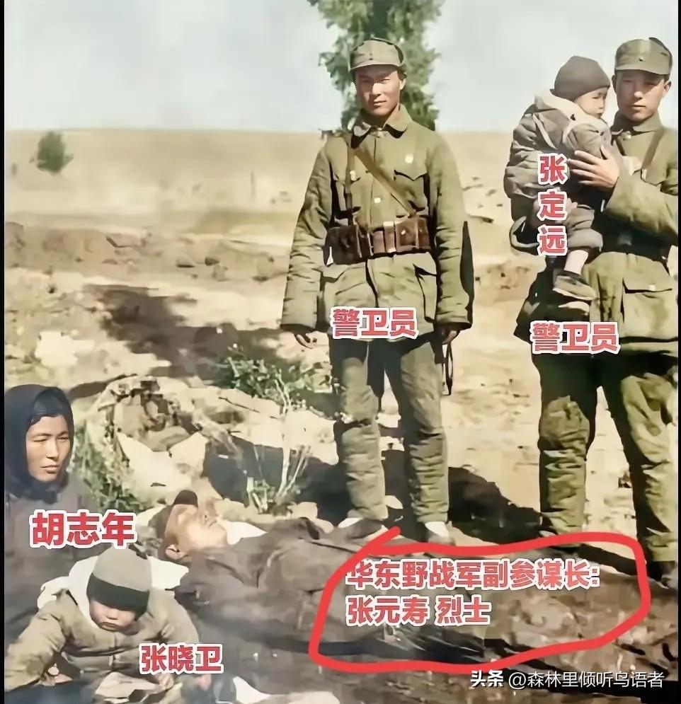 这是解放战争时期，原华东野战军副参谋长张元寿和夫人胡志年及两个年幼孩子的唯一一张