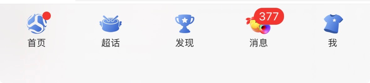 什么鬼丑哭了 