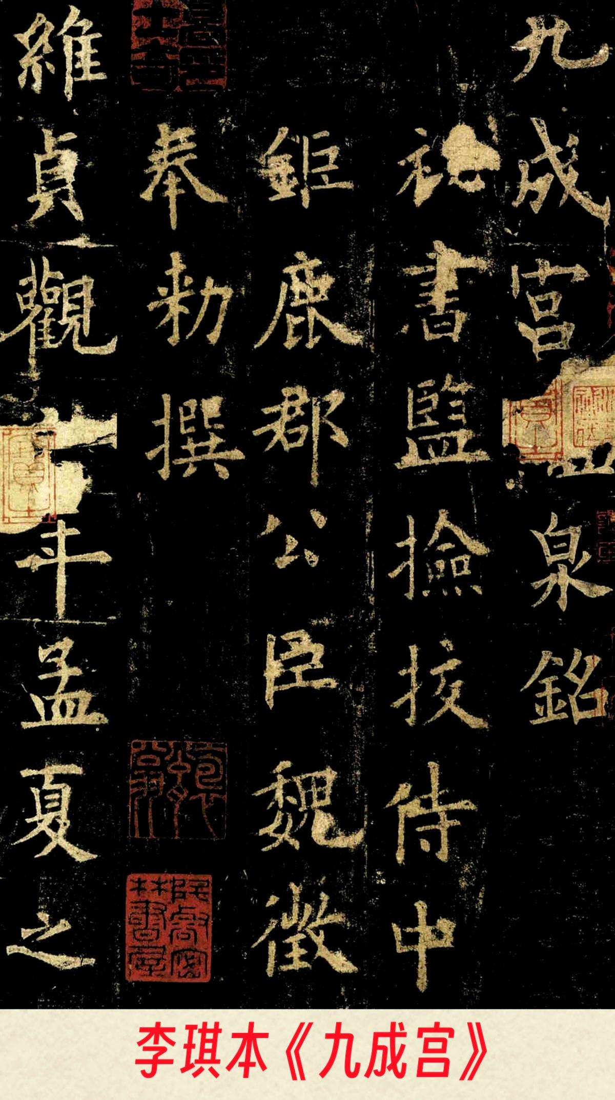 欧楷正脉独此一脉，余皆寥寥不足道也
（一）
贞观十五年的长安秋意漫进敦化坊老宅，