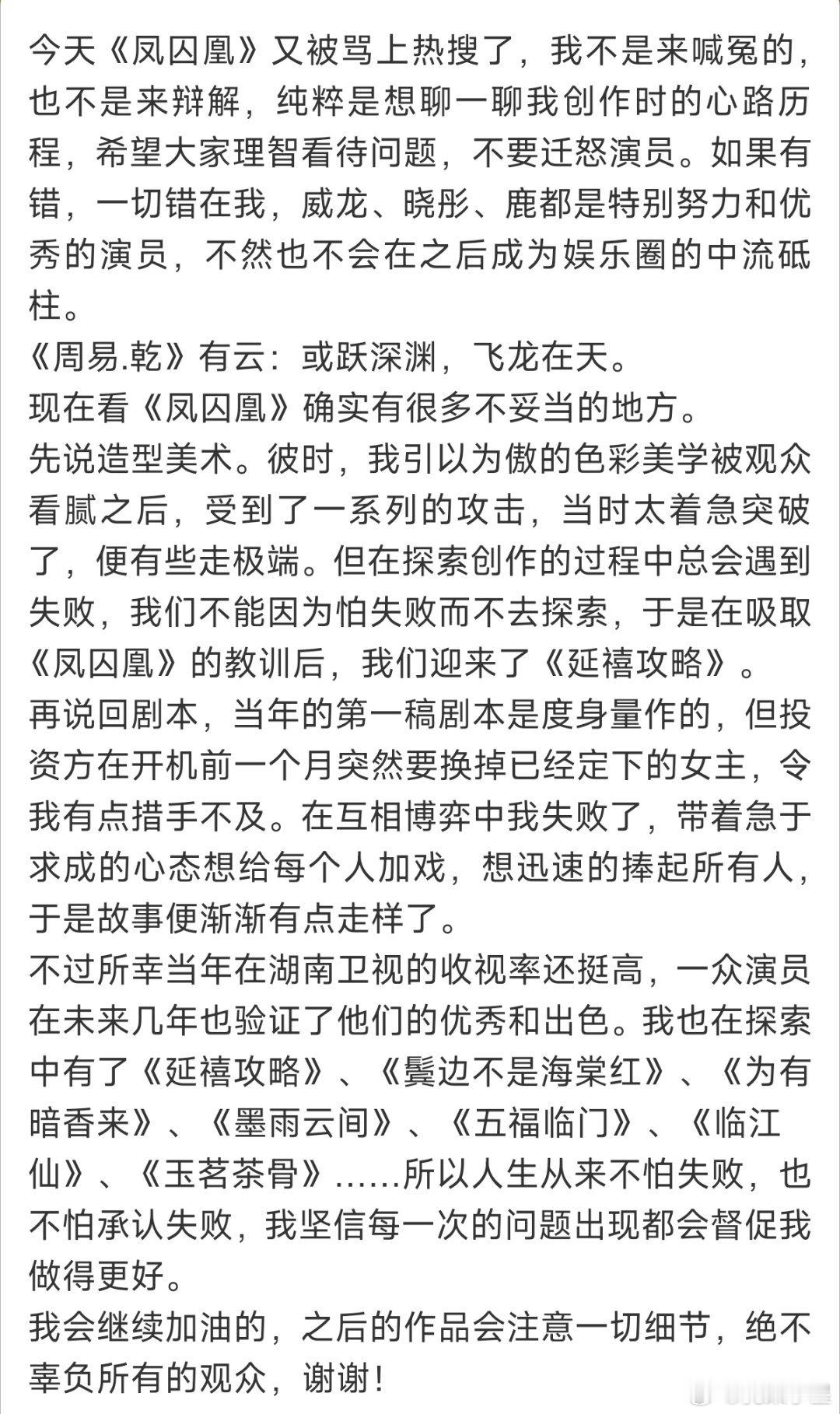 这部剧最后播成这样，我个人感觉和演员不仅没关系，甚至还得多亏演员的加成一部剧怎么