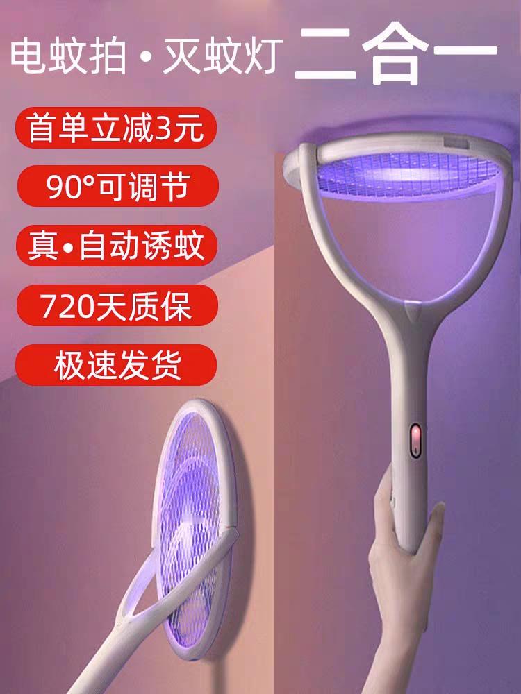 蚊子：大环境是一年不如一年了[衰] ​​​