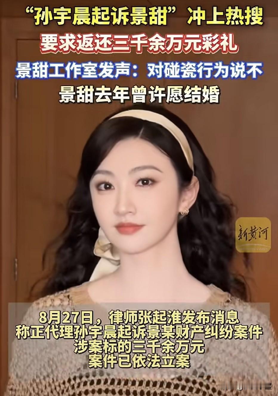 一个身价几百亿的人，会为了3000万的彩礼撕破脸吗？从他写的那篇小作文来看，从恋