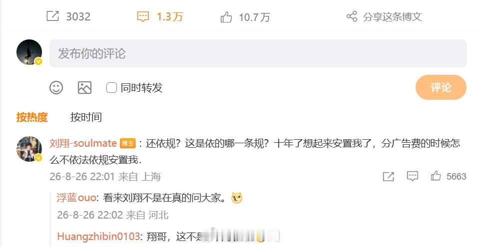 刘翔求助 刘翔此次网上求助事件，在很大程度上折射出了退役运动员安置保障体系中存在