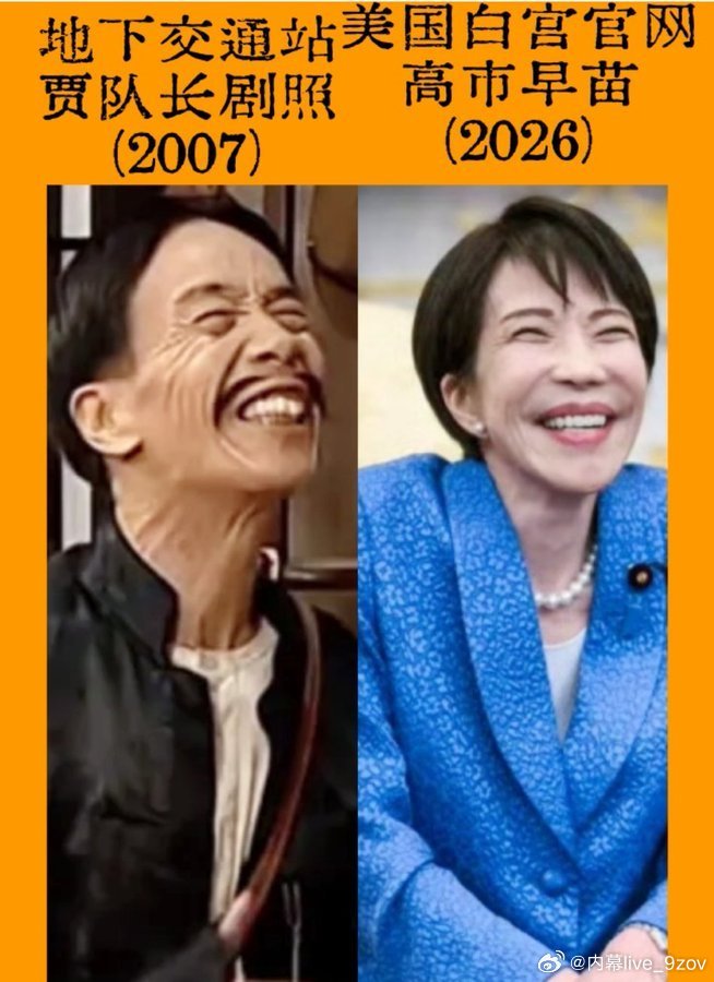 这是谁干的！！！