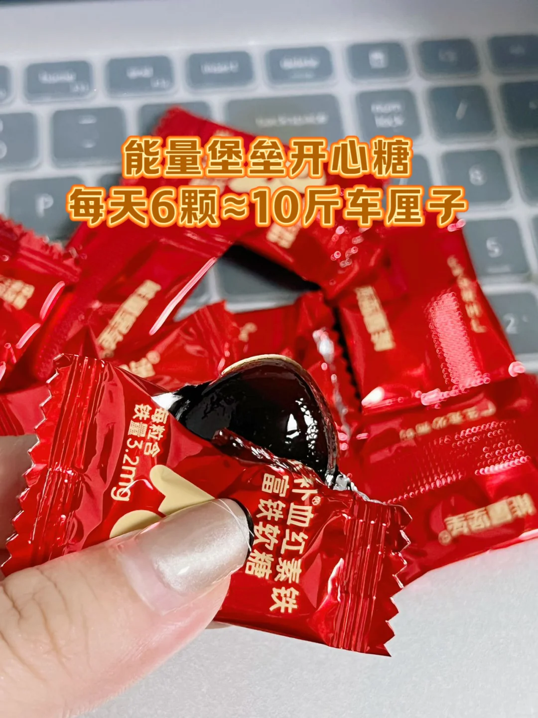 惊！吃空了5袋补气血小零食，养生女孩赶紧