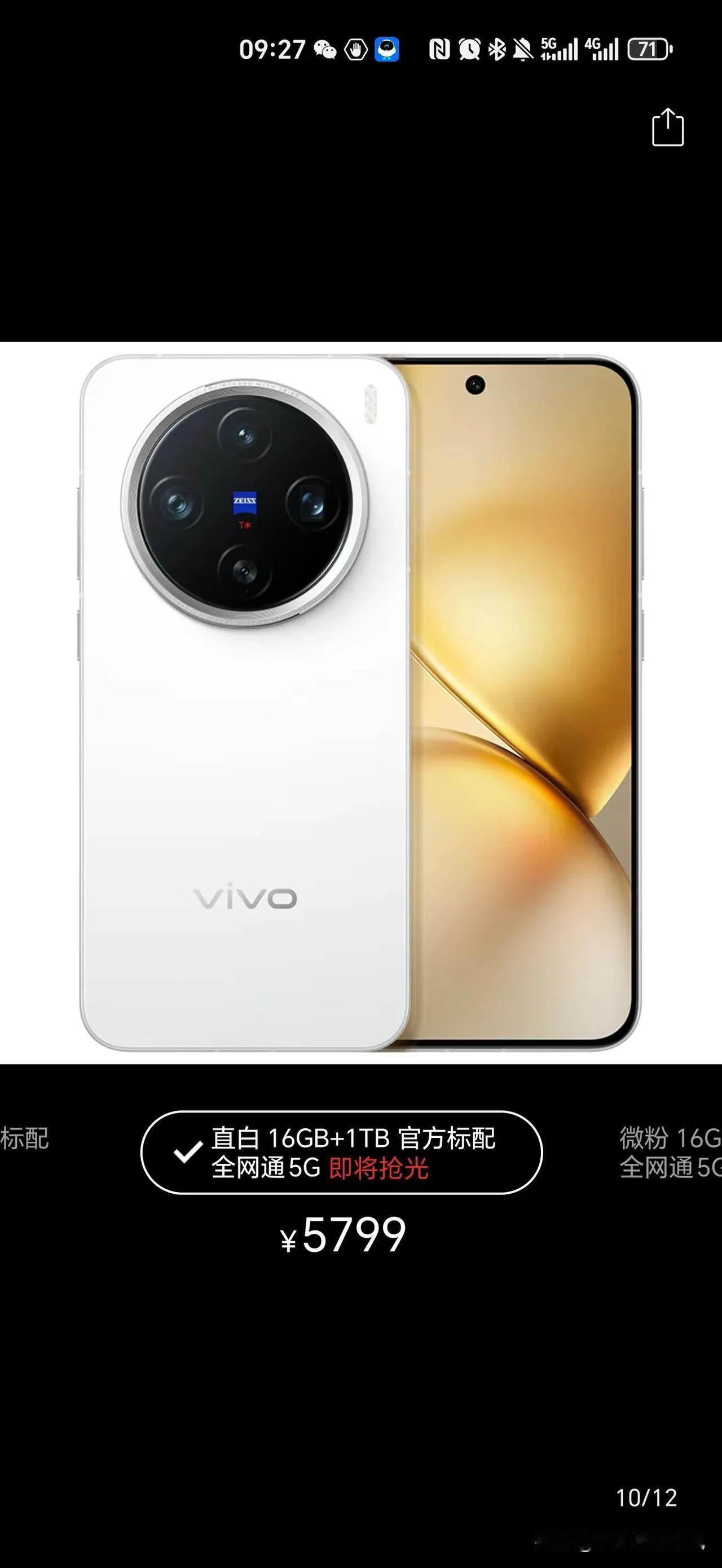 帮帮孩子吧！[流泪]

我朋友已经纠结死了，他想换手机了，预算8000以下，需求