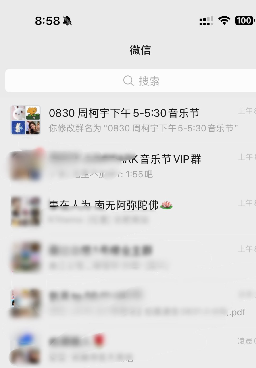 终于不开演唱会了 女神在好安心[捂嘴哭] ​​​