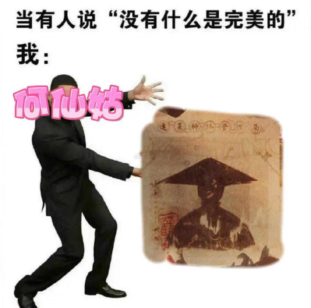 八仙演我的追星状态八仙一代人有一代人的偶像很难不被角色之间的传承打动，怀揣热忱奔