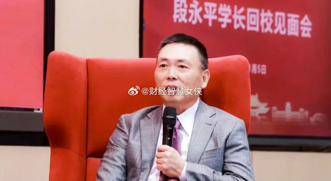 段永平：Ai时代靠看图看线炒股的都是韭菜！段永平在采访里提到“你想看图看线去炒股