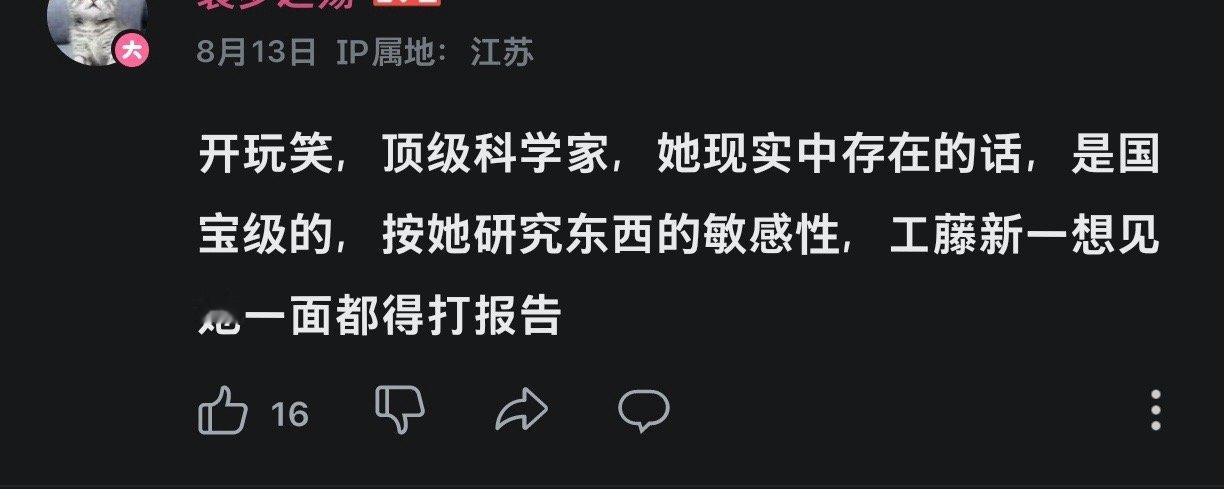 9686擦衰惹上楠竹节算是踢到棉花了 满朝楠竹节竟无一人作声