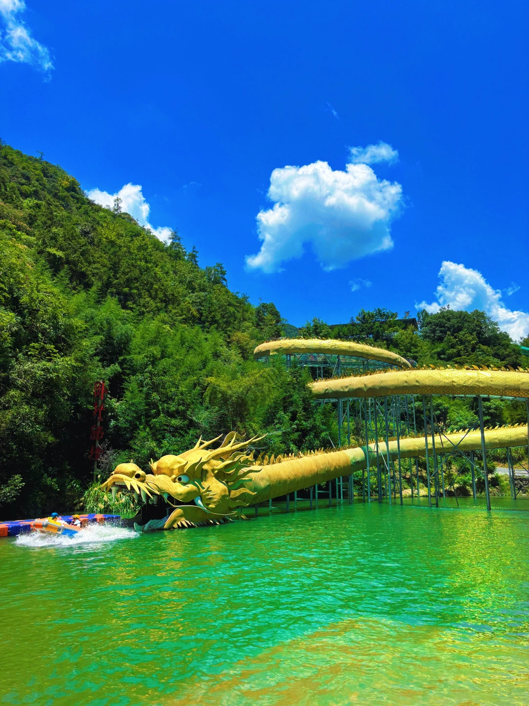 你一定没见过这样的漂流吧！