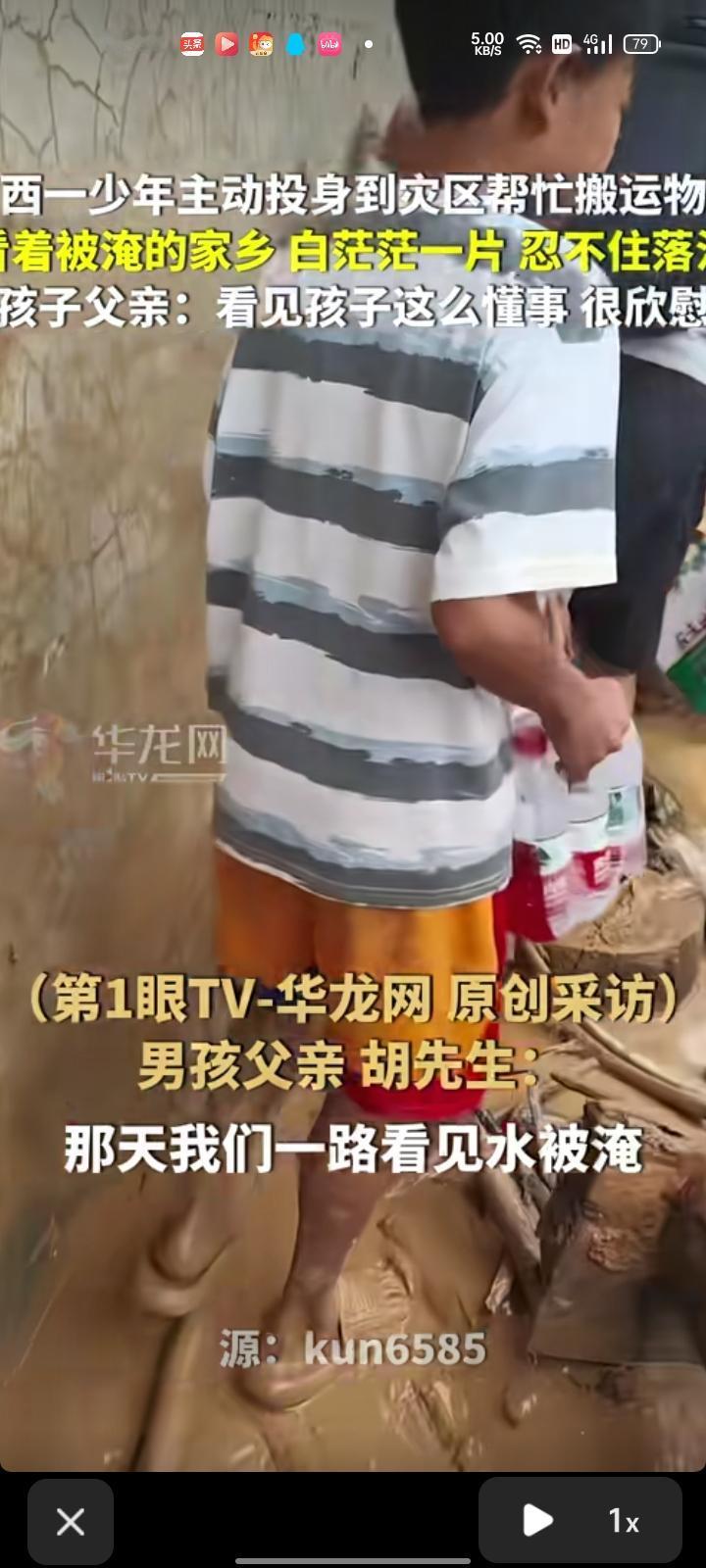 7月8日，南宁市宾阳县。男孩主动投身去灾区帮忙搬运物资，看着被淹的家乡，一地狼藉