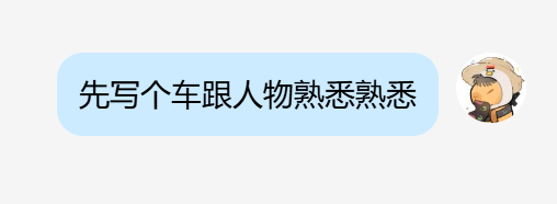 每写一个新产品的我blk： 