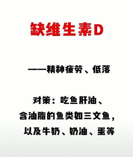 史上最全维生素攻略，教你如何远离皮肤干燥，嘴唇干裂不踩雷！ 