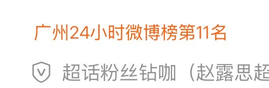 这是什么 