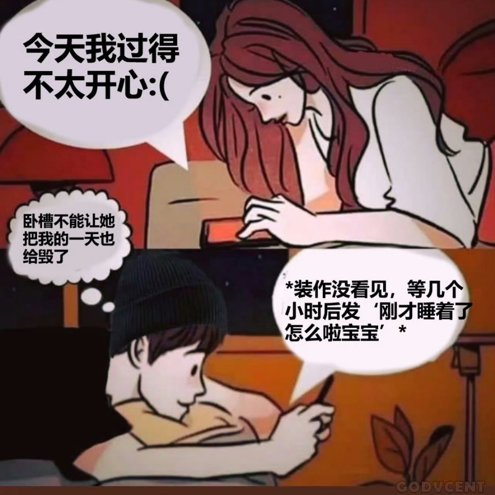 怎么这样[哆啦A梦害怕] ​​​