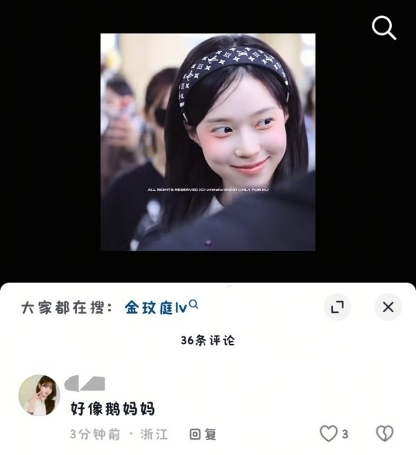 如何看待张元英fan说金玟庭像鹅妈妈 张元英就不像了吗？ ​​​