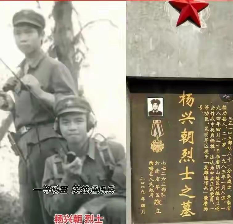 1984年4月30日拂晓，者阴山4号高地山脚，杨兴朝趴在地上爬了七米。右额流着血