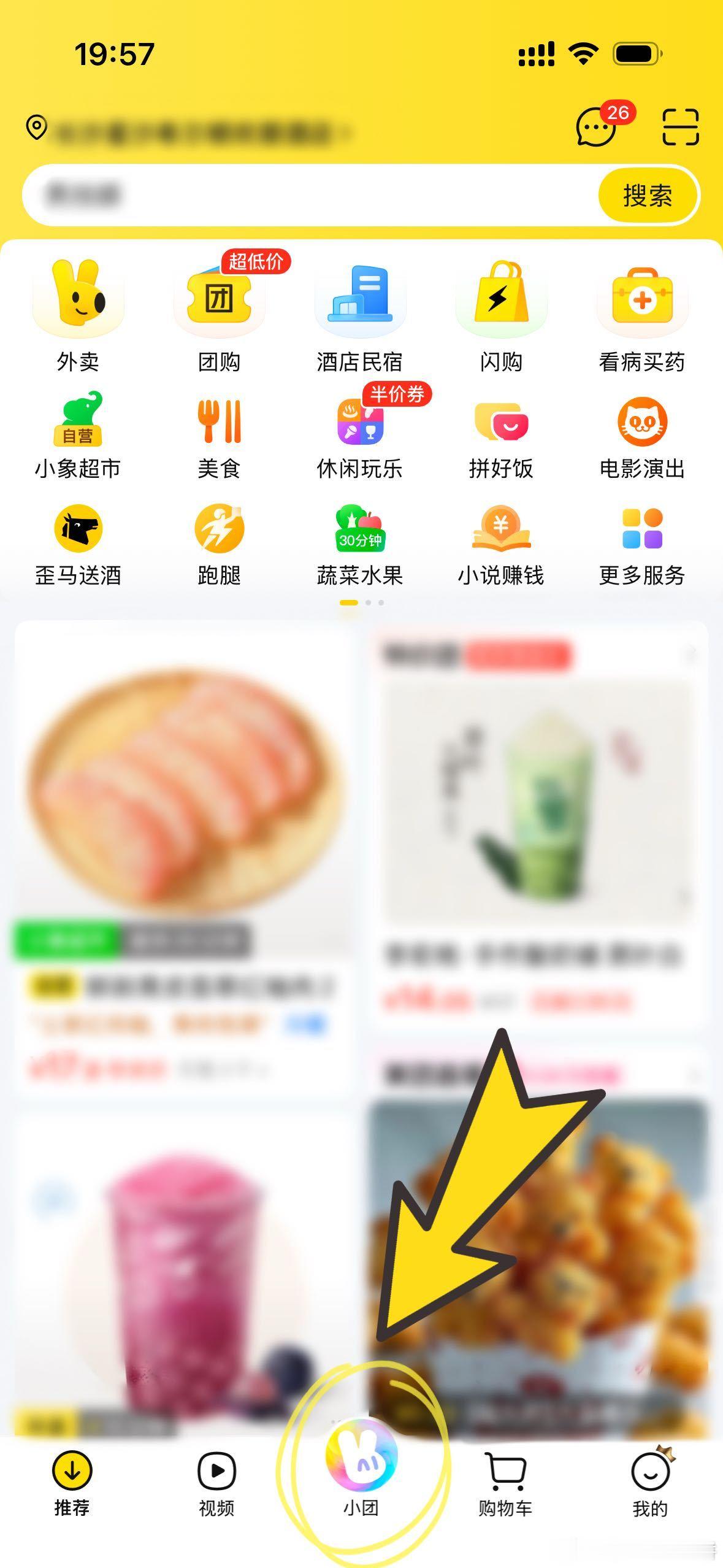 开麦问美团吃喝玩乐都安排张远 敢比赢重要谁懂啊！惊喜蹲到醒远同框，同屏画面太好嗑