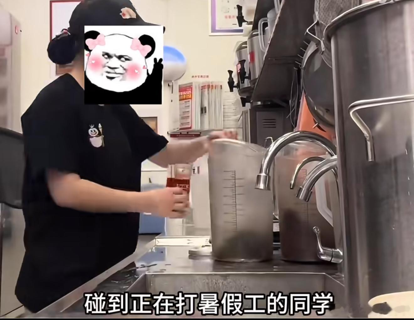 明显能感受到暑假工上班了当你遇到打暑假工的同学你将会得到珍珠粥以及超级叠叠乐冰淇