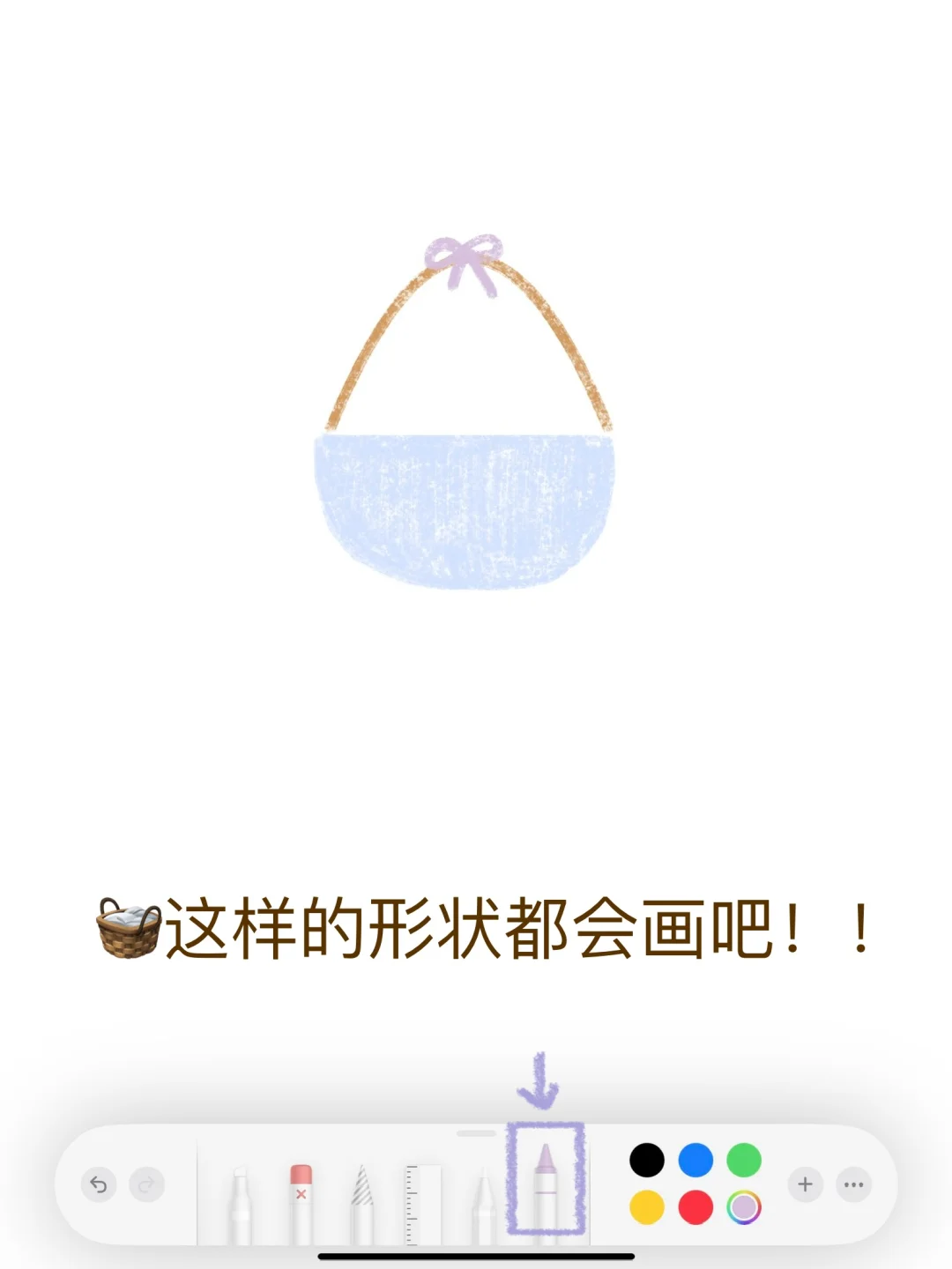 🍃备忘录画画｜冬日治愈系小狗盆栽ᶻᶻᶻ🐾₊⁺