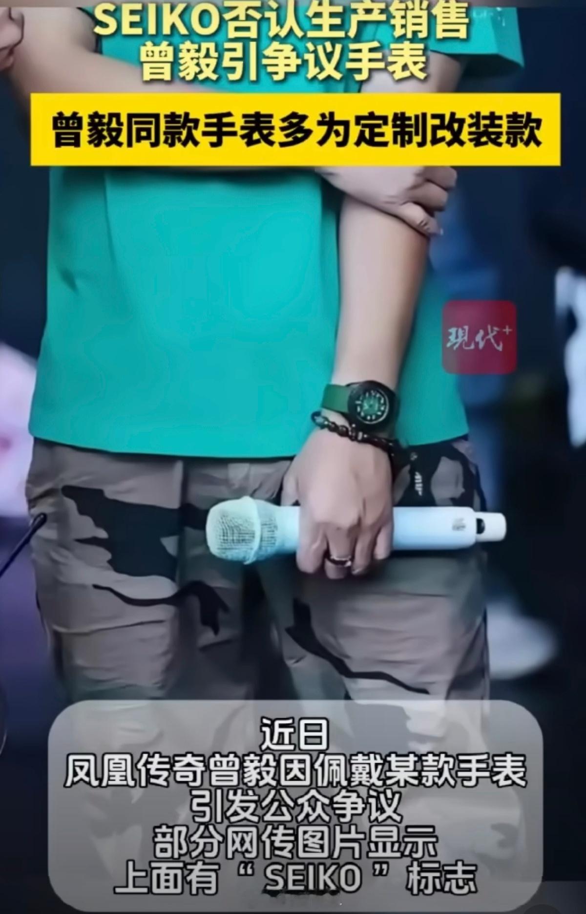 公众人物行为影响需谨慎，但网友普遍表示不影响支持凤凰传奇作品，舆论分歧主要在媒体