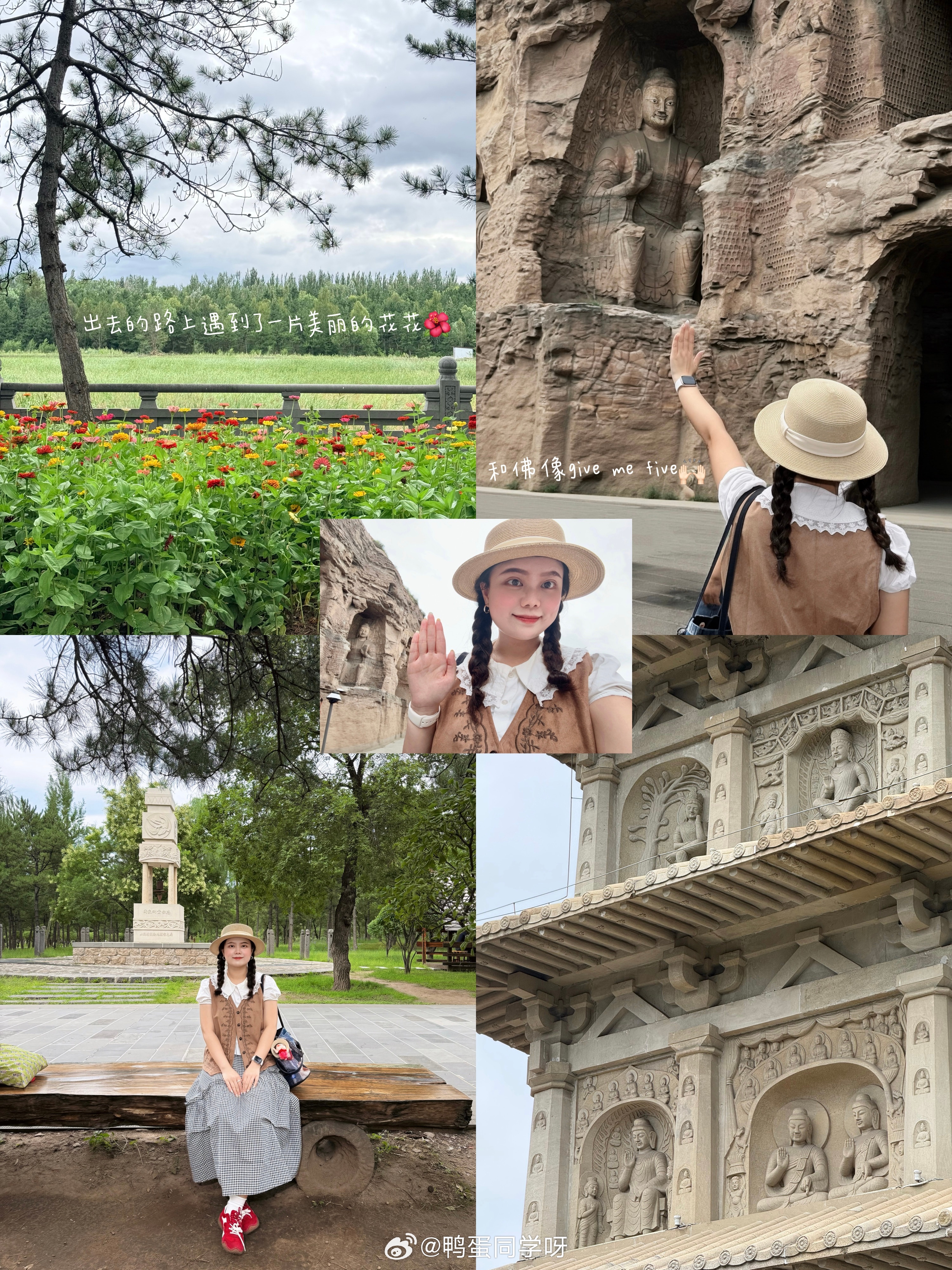 🪨🤩🤎 大同·云冈石窟