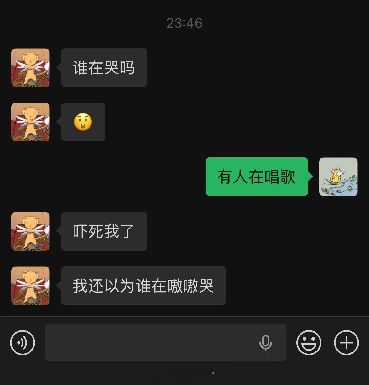 朵朵边洗澡边唱“你问我爱你有多深我爱你有几分”，我妹问道： 