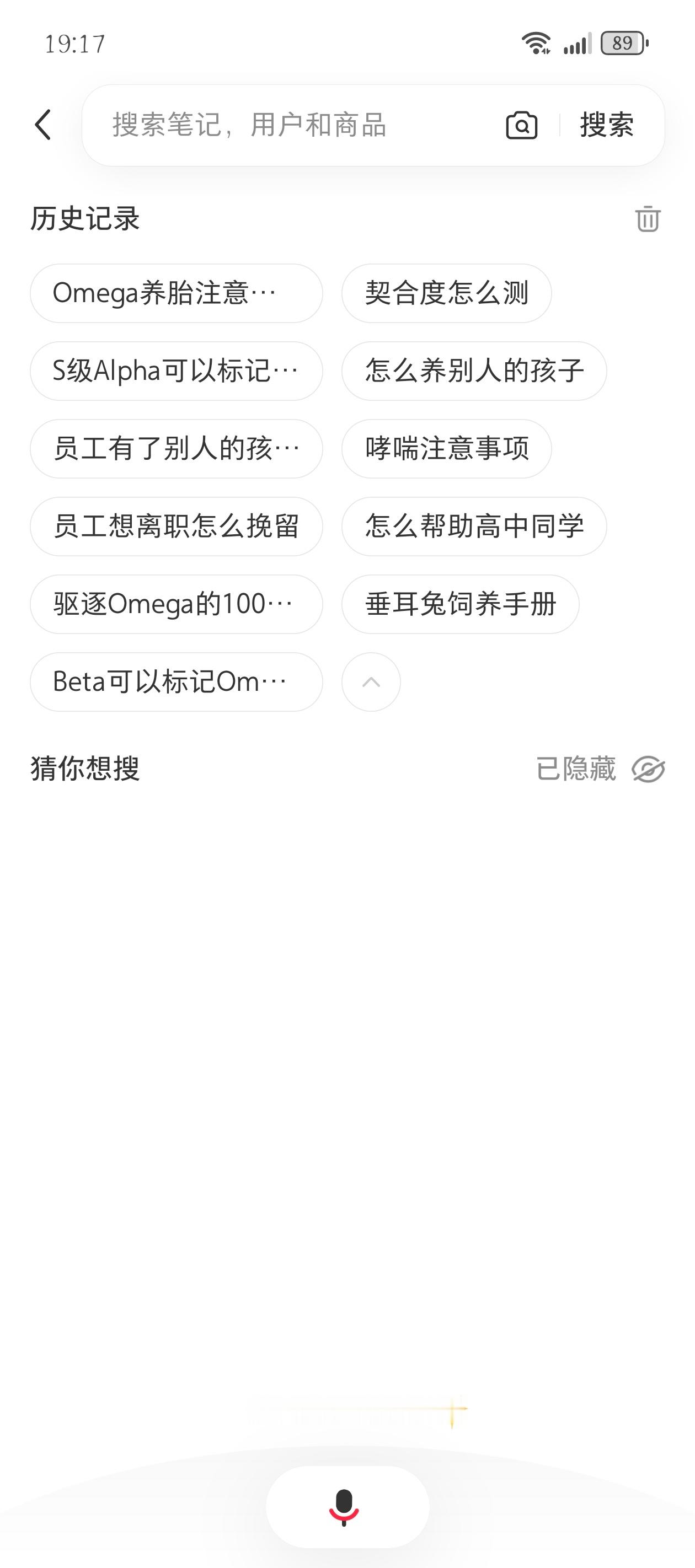 沈文琅的搜索记录[柯基][柯基] ​​​