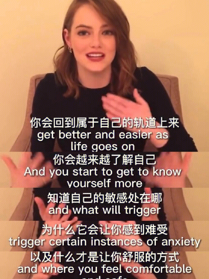 献给敏感的人：