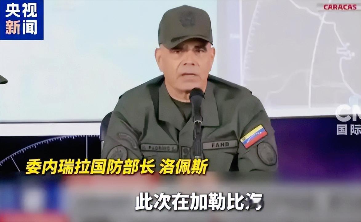 美国居然在公海上直接拦路抢船了！目标就是委内瑞拉的油轮，连船带油全扣下，船员也给