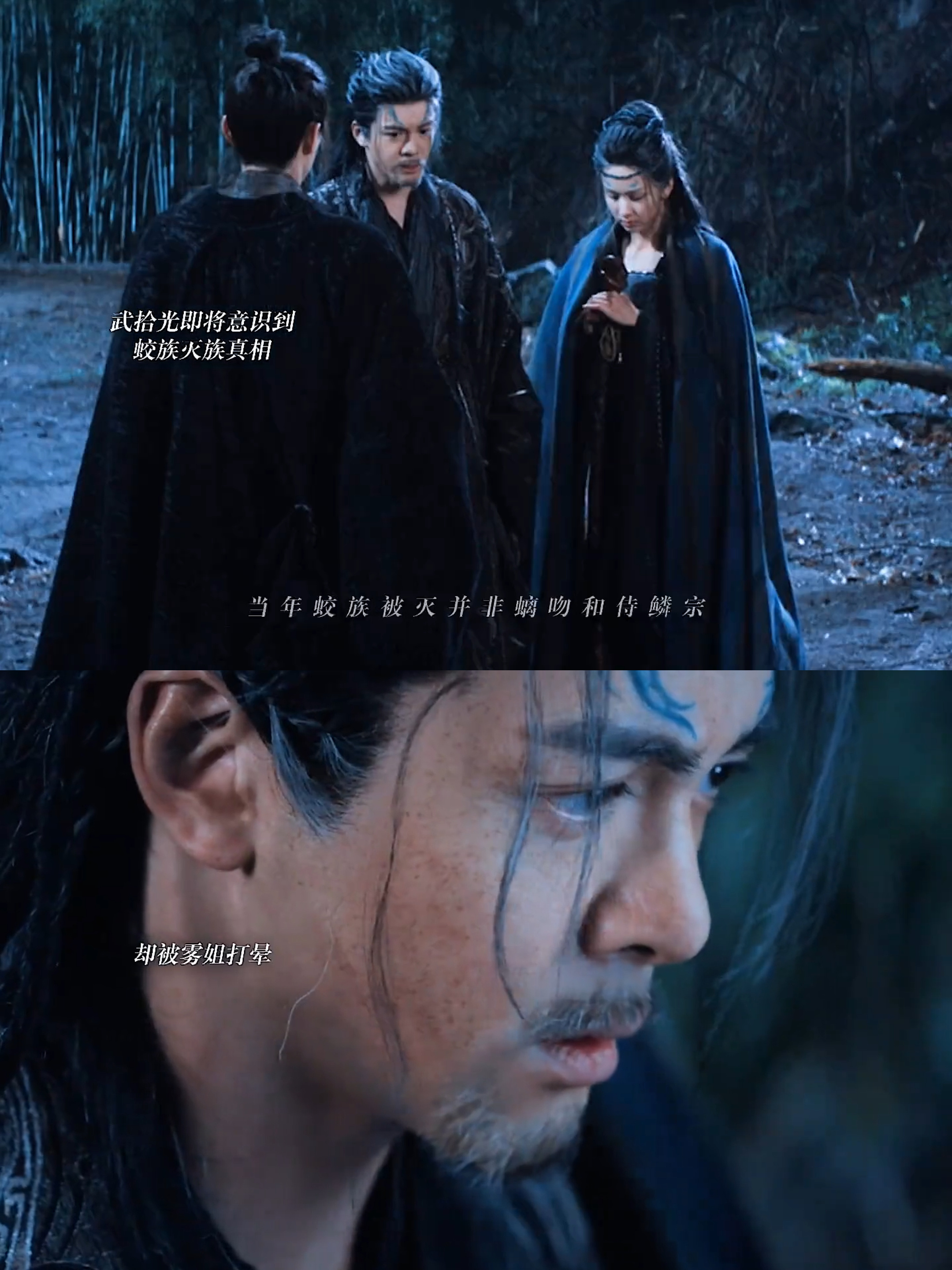 曾舜晞武拾光有什么秘密我不能听 谁懂啊！武拾光对雾妄言掏心掏肺完全不设防，结果人