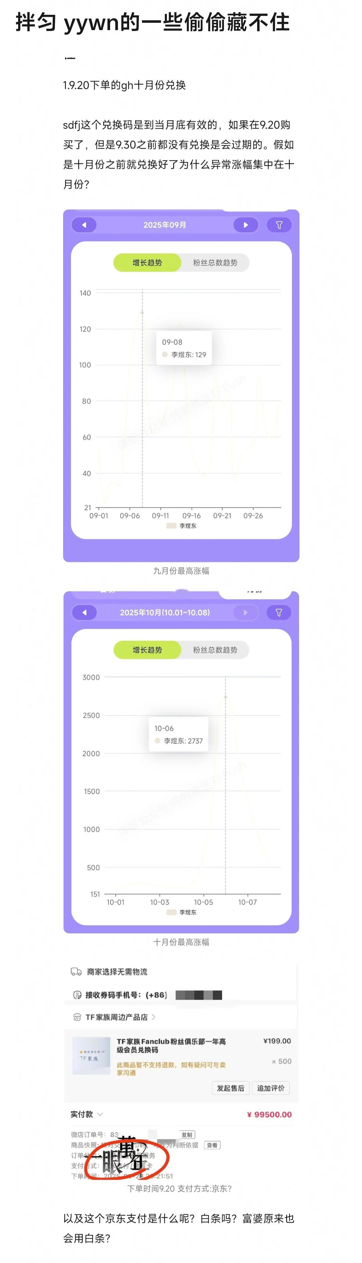 打了36w高会的一眼万年富婆被打假了[傻眼][傻眼] ​​​