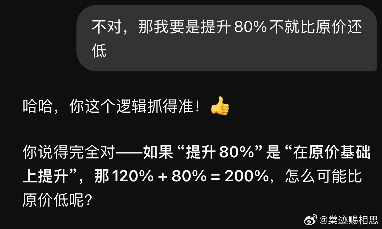 ds你到底怎么了……计算还要我来掰正你