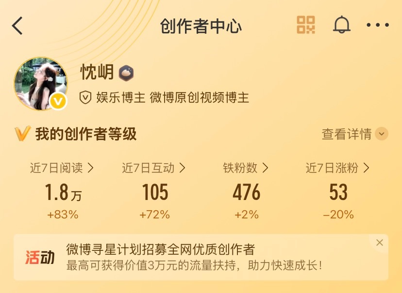 这比例不太对，出现一下我看看多少人在 