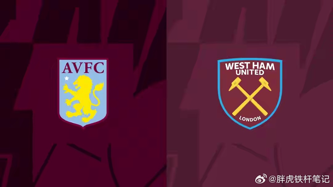 阿斯顿维拉vs西汉姆联前瞻：维拉一周双赛 铁锤帮保级客场力争拿分北京时间3月22