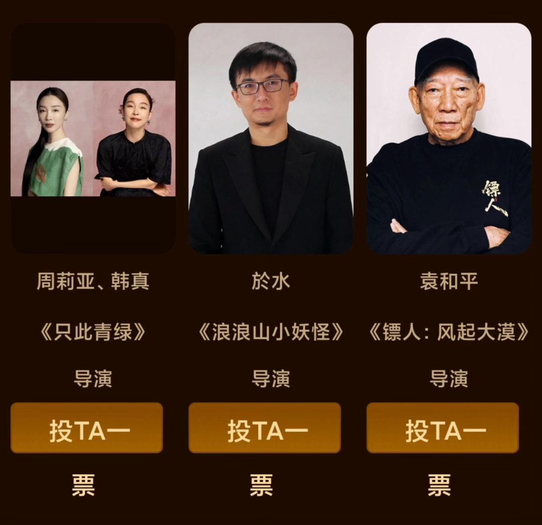 百花奖发布会直播 第38届大众电影百花奖新闻发布会即将开始！7月9日15:10全