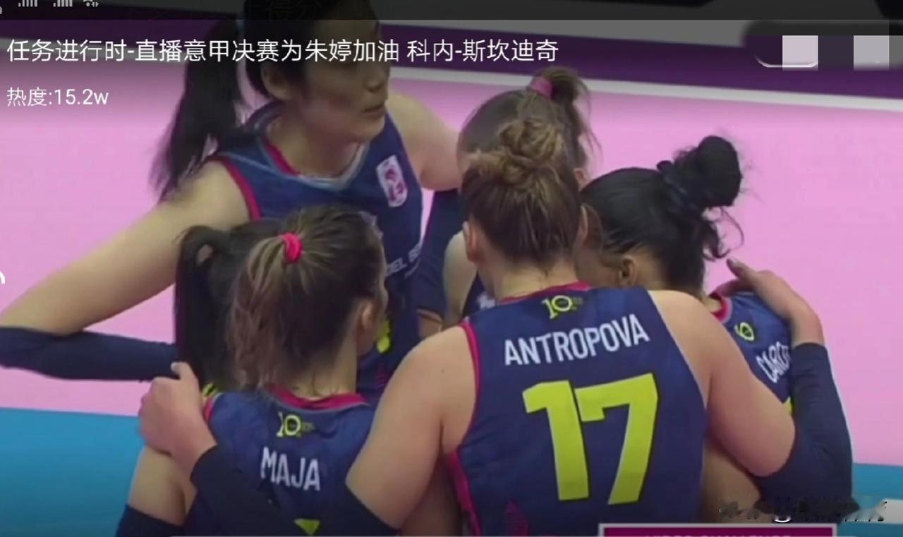 关注朱婷！
斯坎迪奇25：22拿下第三局，大比分2：1领先。
科内利亚诺的失误有