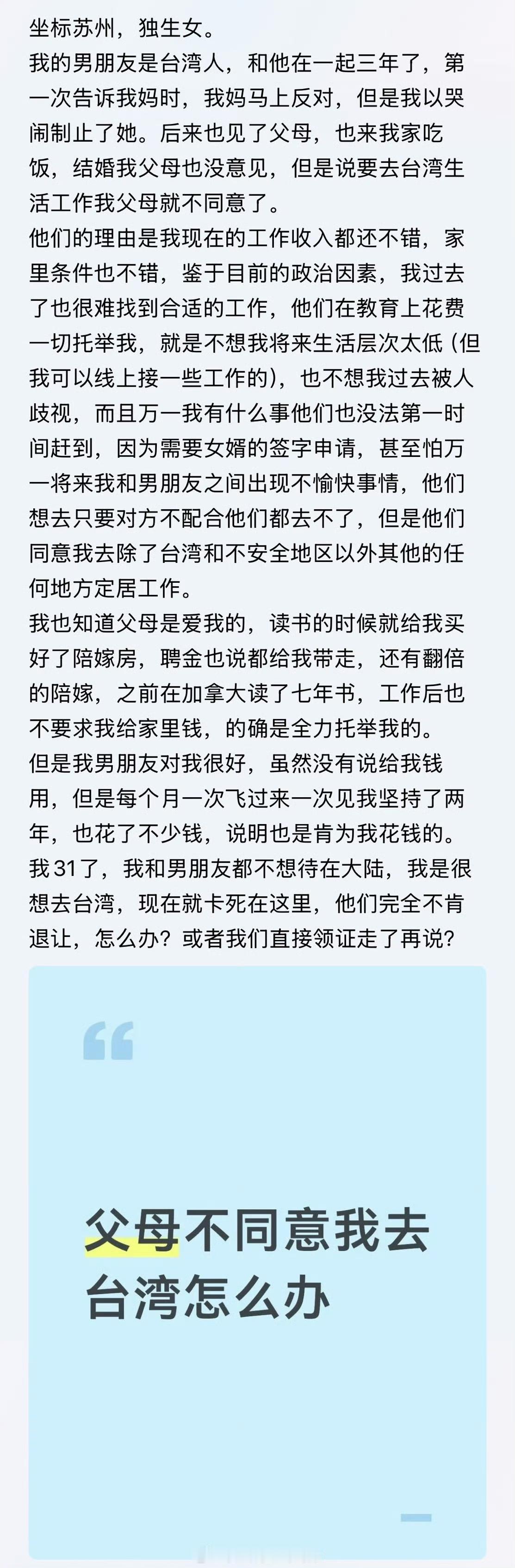 所以说，只要有条件的，一定不要只生独生女，一定要多练几个号！ ​​​