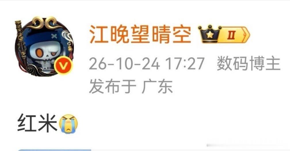 怎么了？ ​​​
