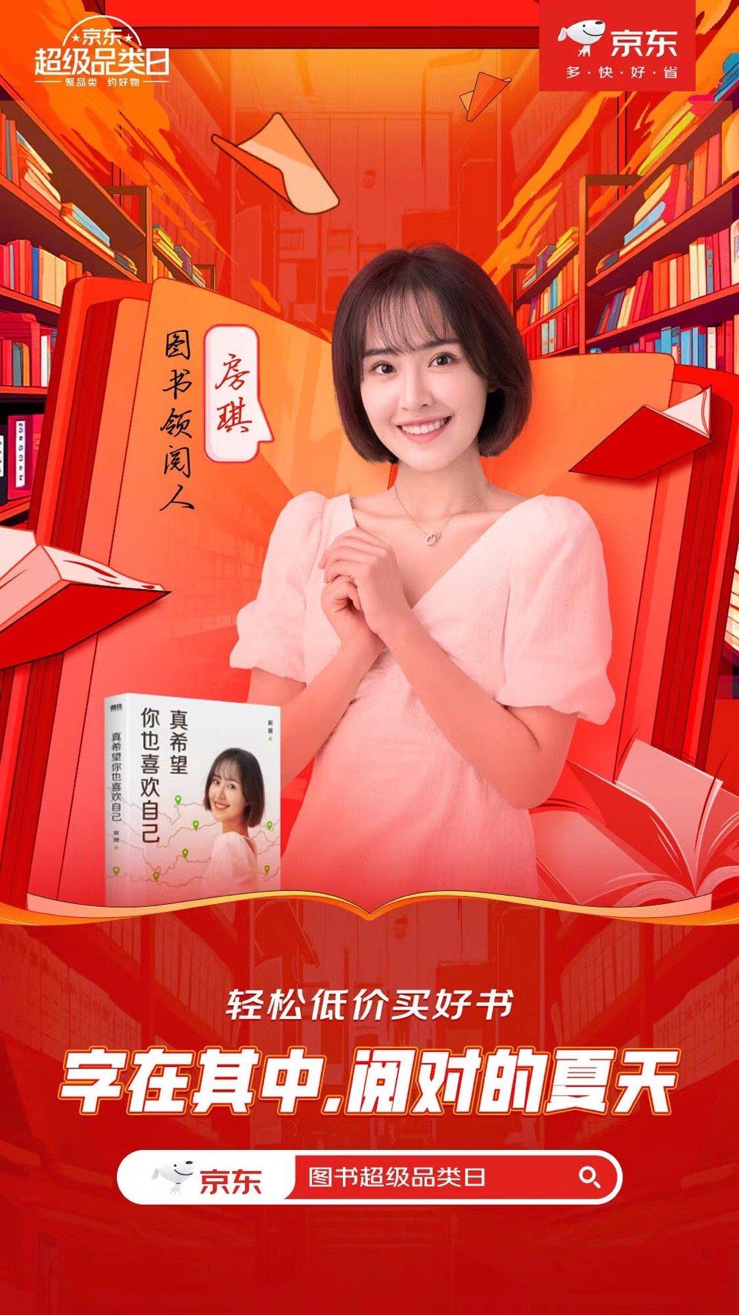 开学季到了 ，你准备好了吗无论是进入新的学期还是新的学校都希望你，喜欢自己。#我
