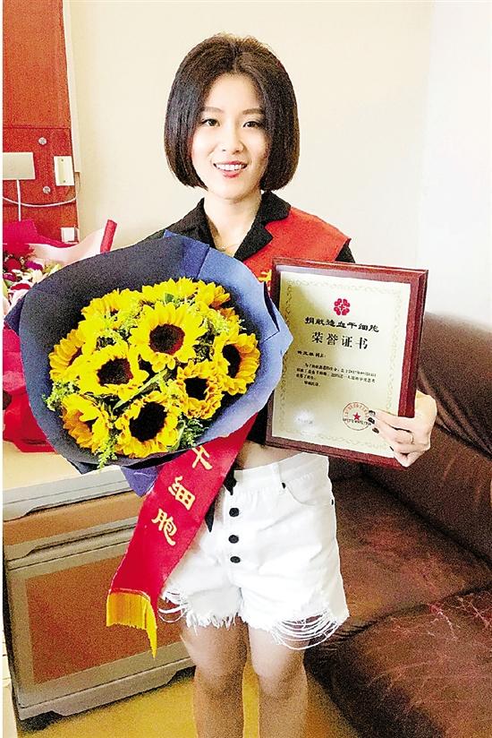 2017年，浙江一位28岁的姑娘捐献骨髓，救活了一个15岁的白血病男孩，没想到康